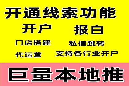 今日头条信息流广告如何助力内容创业——一则成功案例分析